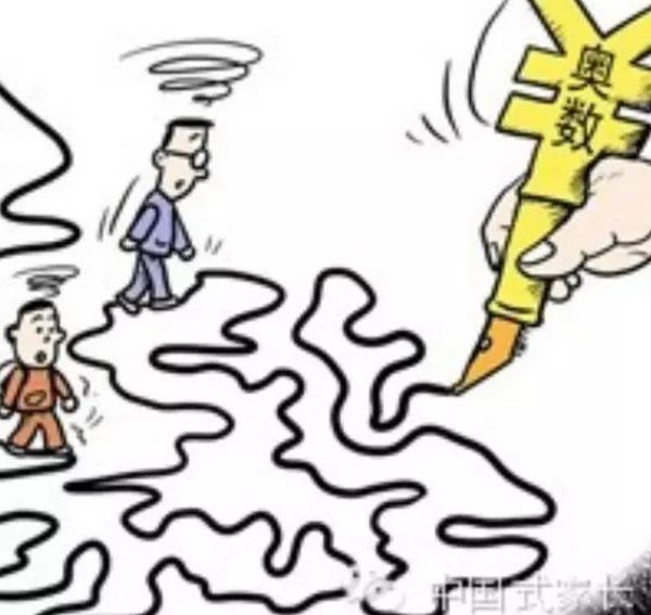 探索学习小学奥数的意义