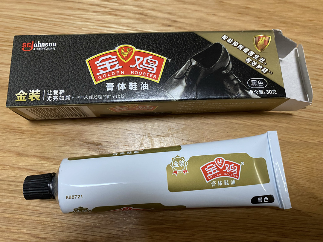 国货经典之金鸡鞋油,物美价廉,走健康之路