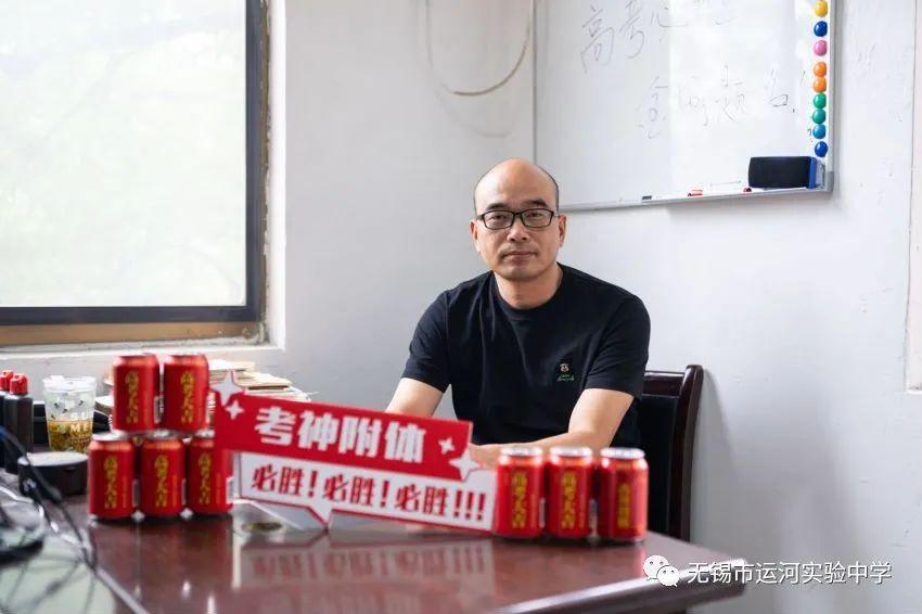 无锡市运河实验中学高三誓师大会