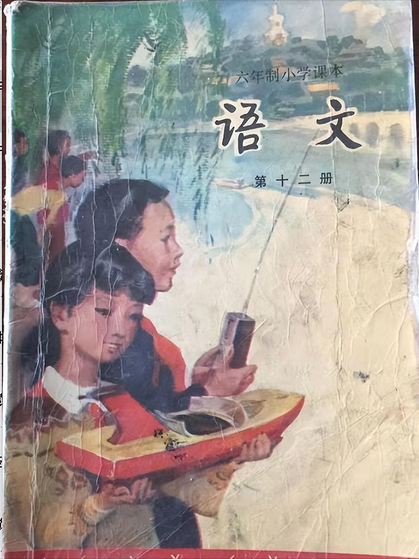 追忆:80年代小学语文课本插图,终于看到熟悉的图片了
