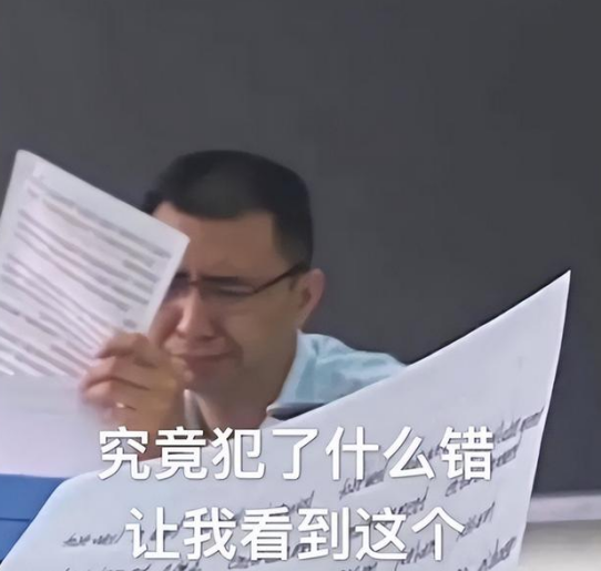 研究生答辩不要太搞笑,一些导师也参战,一些导师和学生一起致歉