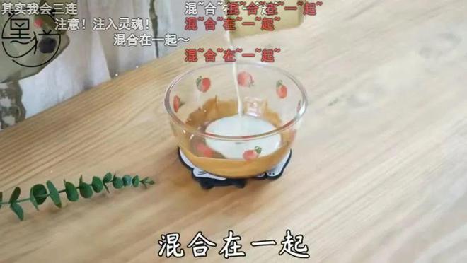 黑猫厨房:传说中和绵羊料理并列美食区,两大搞笑女?