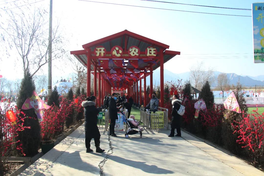 兰州永登越国开心农场,带您体验不一样的冬天!