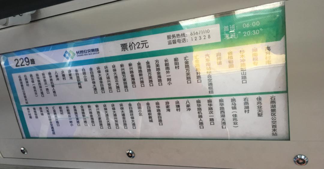 上海花卉博览会门票价格