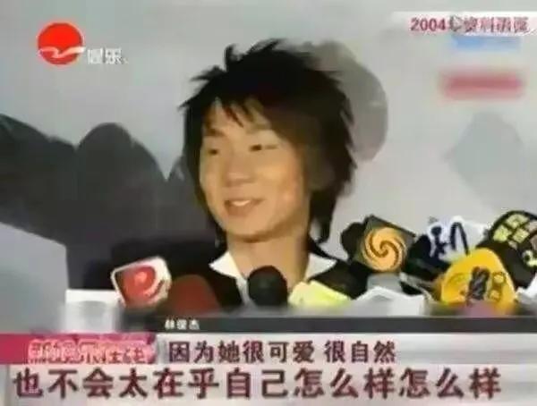 林俊杰男女通吃,黄景瑜喜欢男的,井柏然索吻付辛博,被污蔑太惨