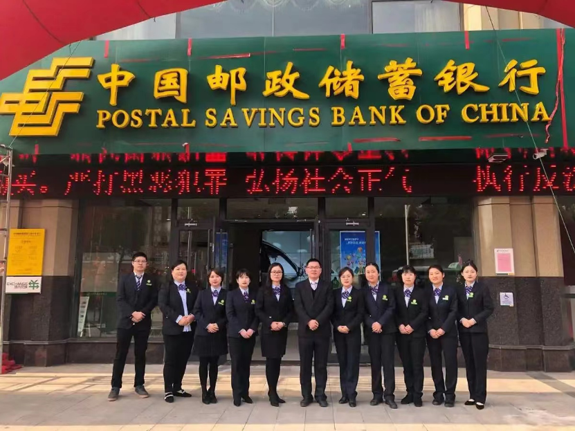 邮政网银 baijiahao.baidu.com
