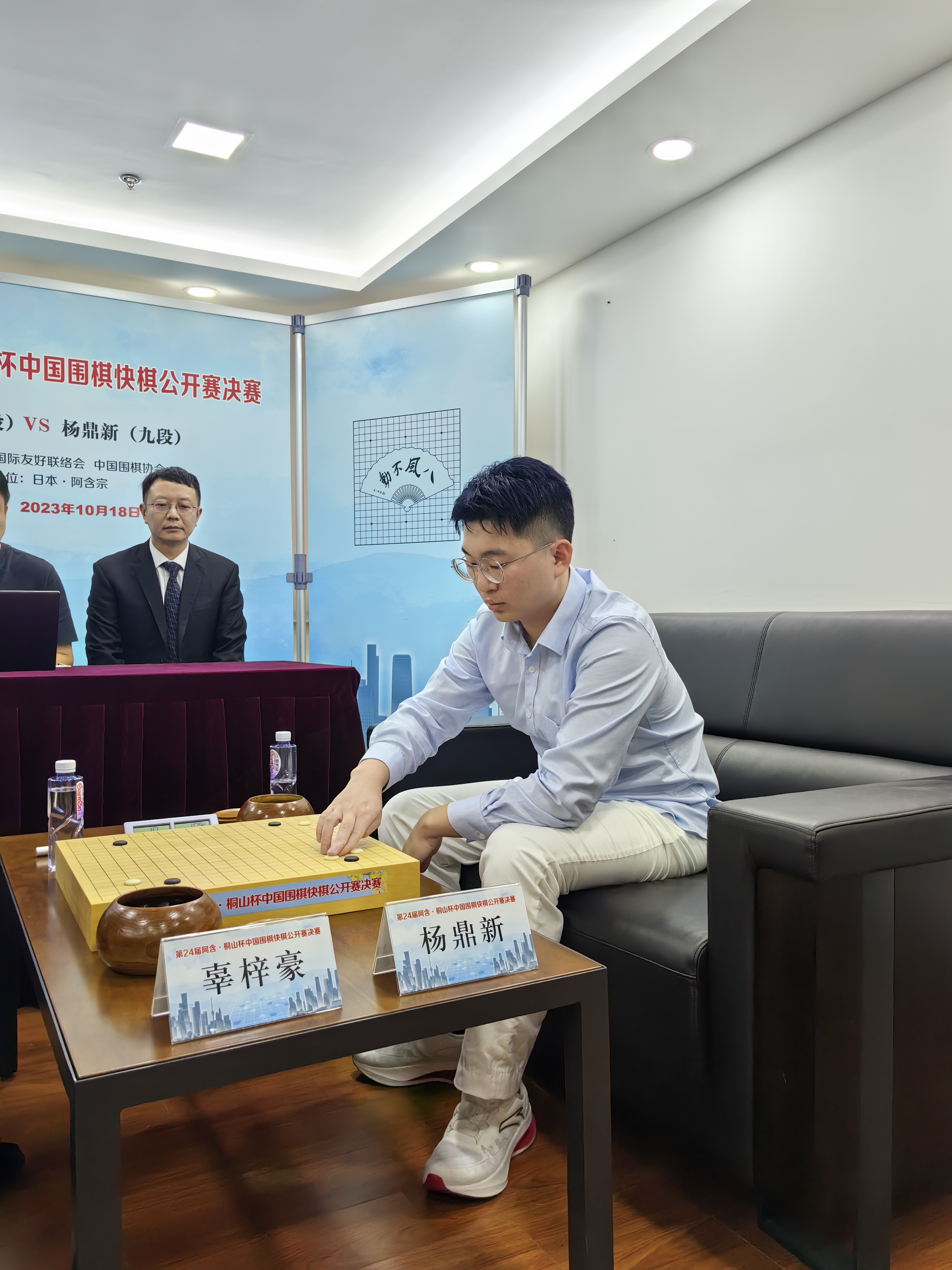 中国阿含桐山杯决赛 杨鼎新击败辜梓豪夺冠