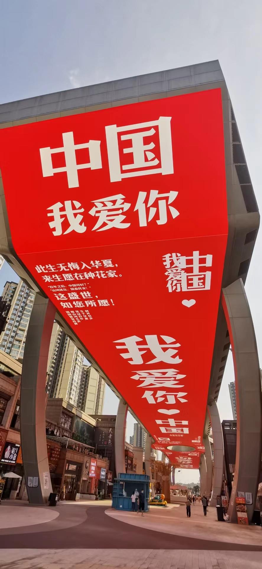 内江:以新发展理念为引领,推动宣传思想文化工作高质量发展