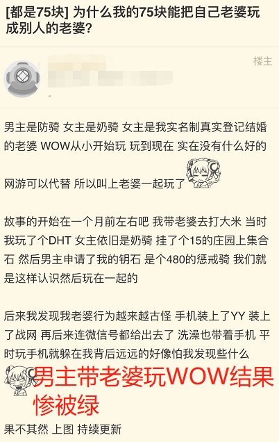 铜须门聊天记录保存图片