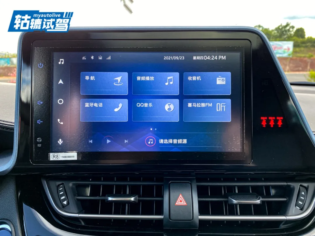 试驾丰田奕泽hev:追求驾趣,小钢炮非必选项