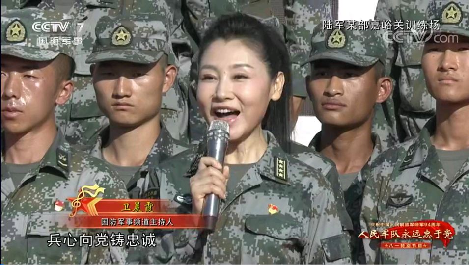 央视八一晚会主持人:蓝羽杜江美女帅哥养眼,卫晨霞低调不站c位