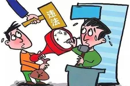 萝卜章 漫画图片