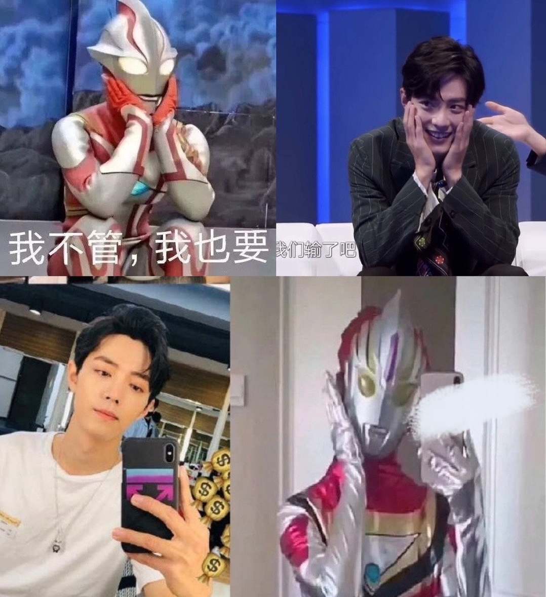 肖战兑现承诺发压箱底库存自拍照:说到做到,晒奥特曼表情超可爱