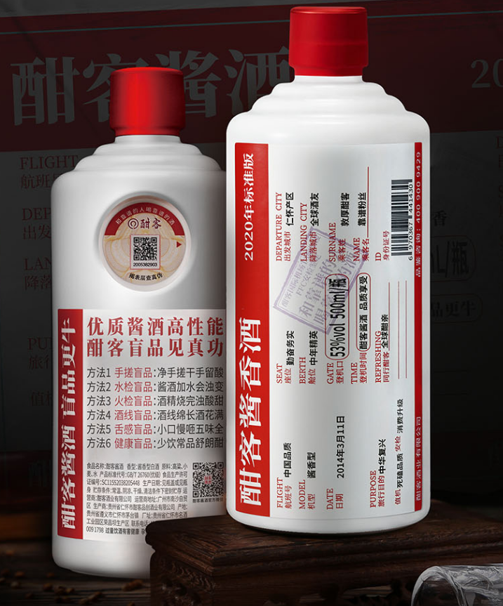 酣客君丰酒业 做国产白酒事业发展的深耕者