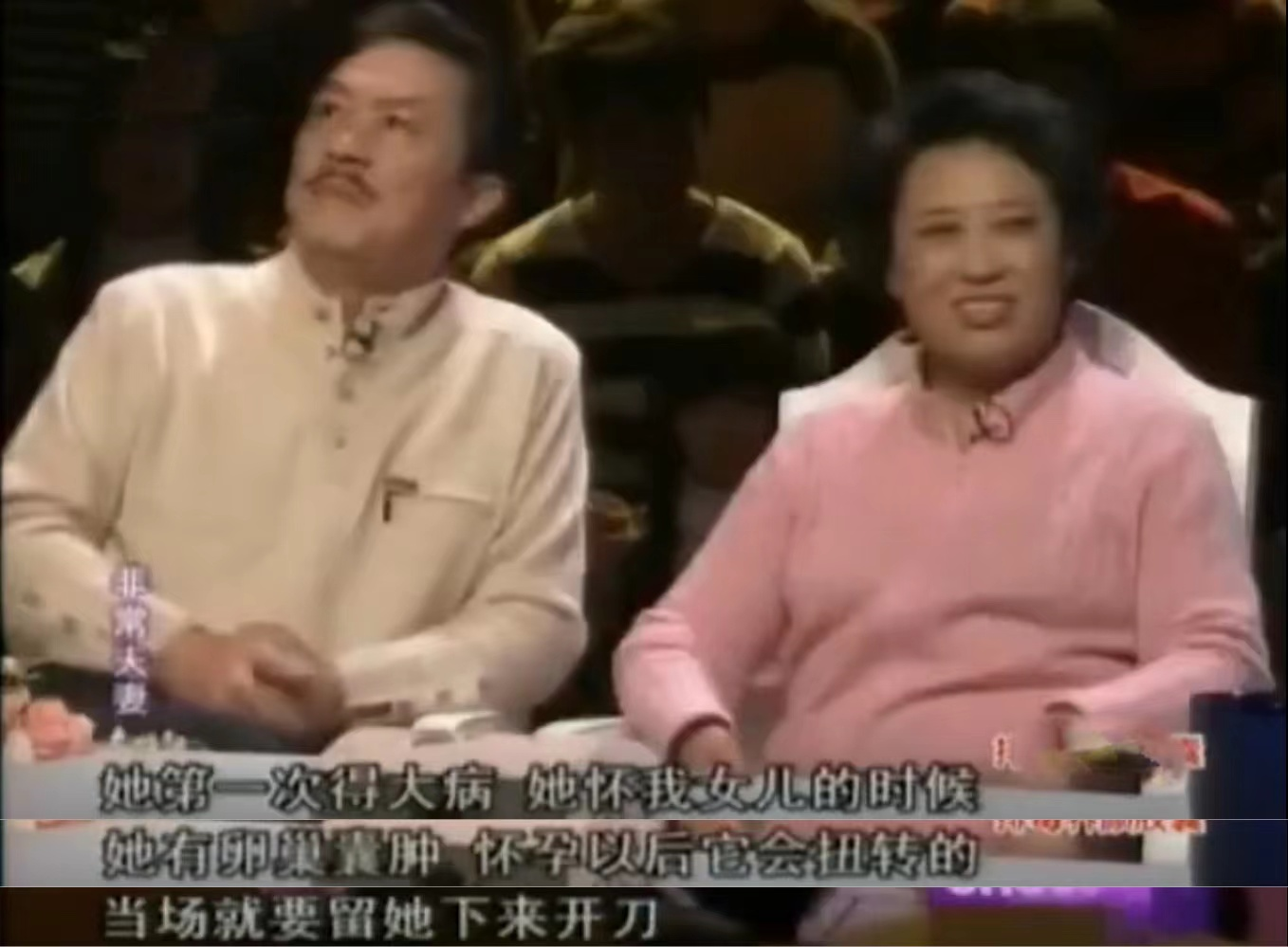 黄达亮遗孀金秋琴,三度患病丈夫不离不弃,痊愈后丈夫却猝死片场
