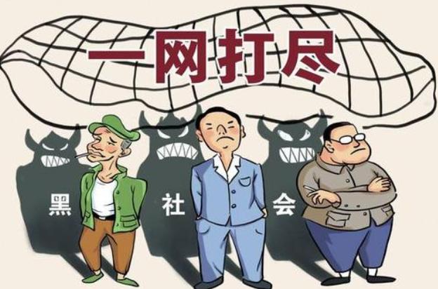 荔波潘仕球涉黑案简介(一)