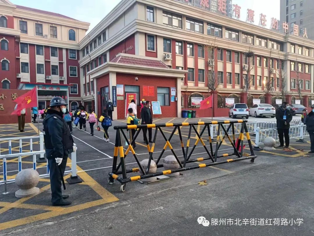 滕州市北辛红荷路小学开展"大手牵小手,共创文明城"志愿服务