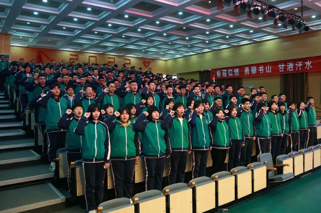 唐山实验学校高考百日誓师大会