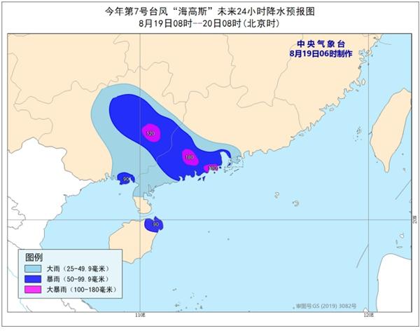 热点|注意防范！12级台风海高斯登陆珠海，将给粤西沿海带来狂风暴雨