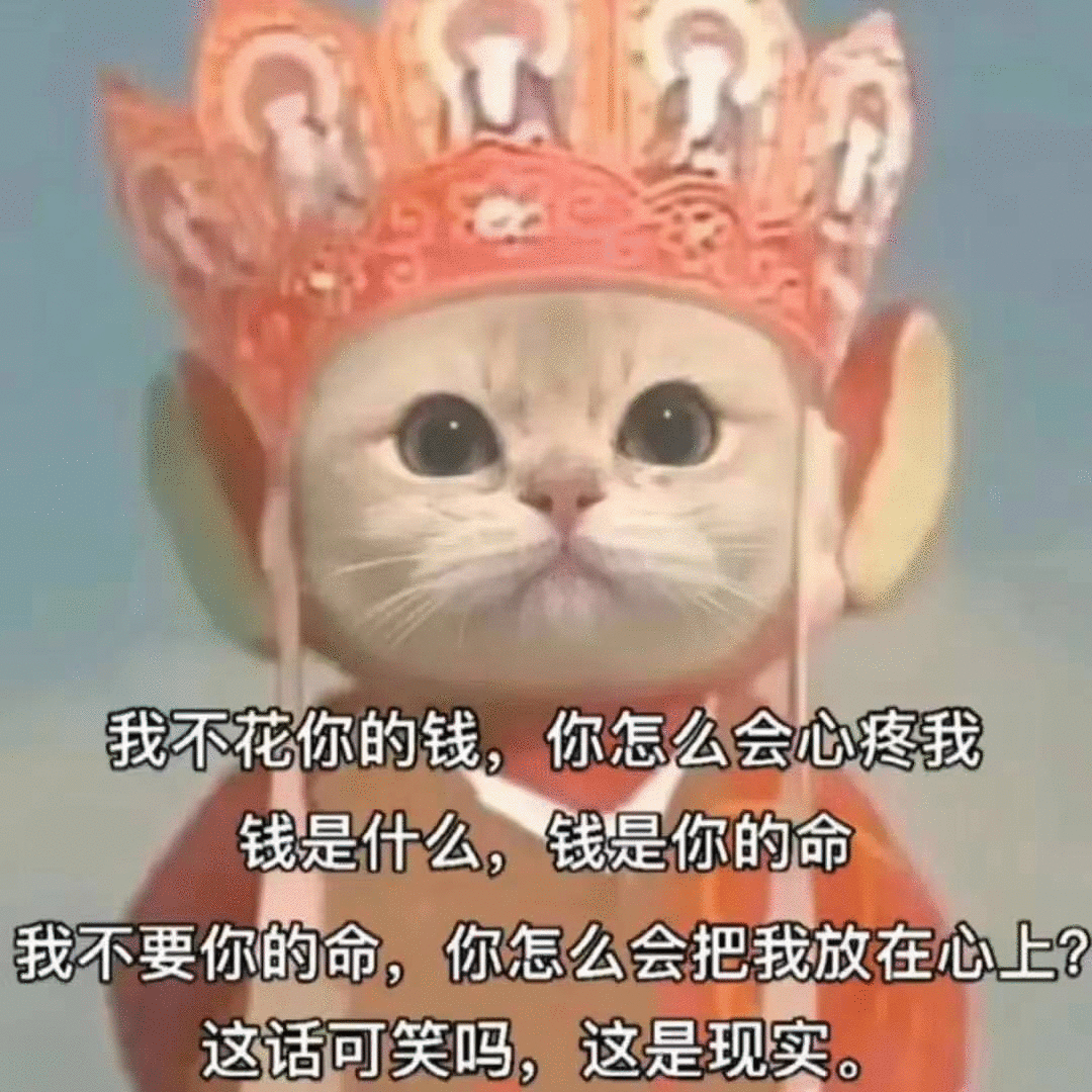 当婊子还想立牌坊?