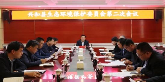 【要闻】付海青主持召开兴和县生态环境保护委员会第二次会议