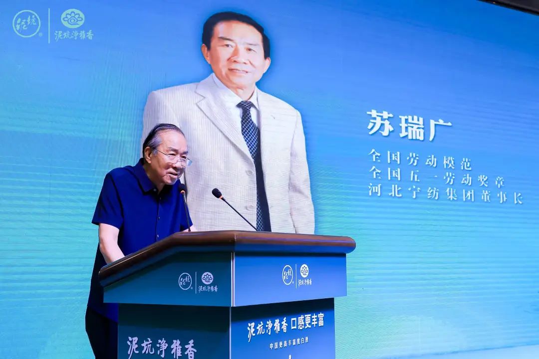 净雅盛宴‖泥坑净雅香新河高端客户回厂游