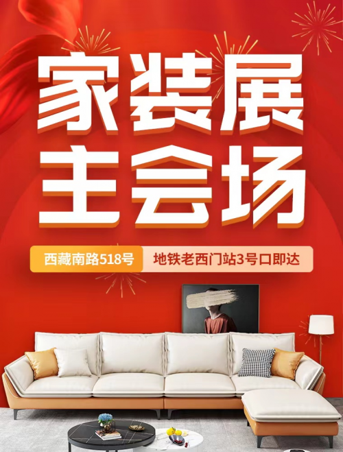 圣都装饰怎么样?沪佳装修更胜一筹