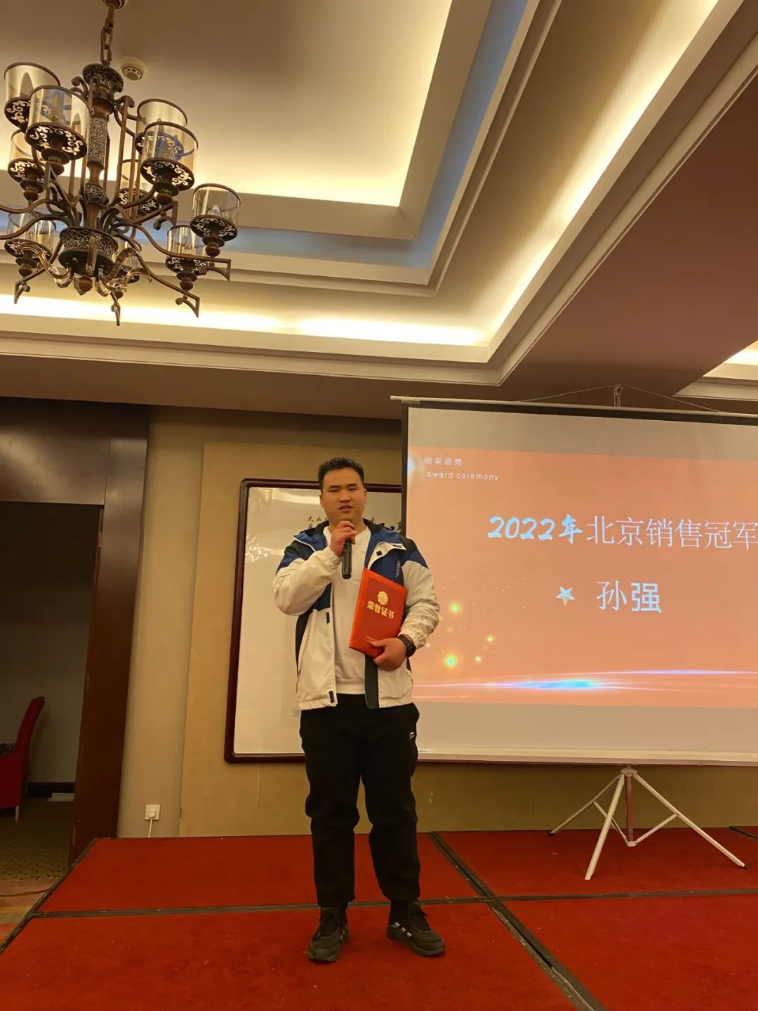 超越,蝶变,升华:广能华发北京区召开2023年春季动员大会