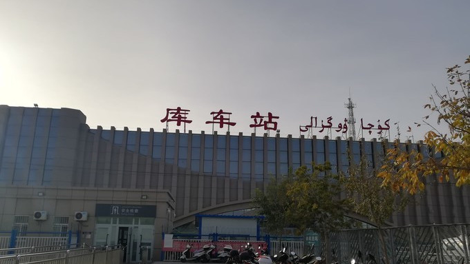 新疆阿克苏地区主要的四座火车站一览