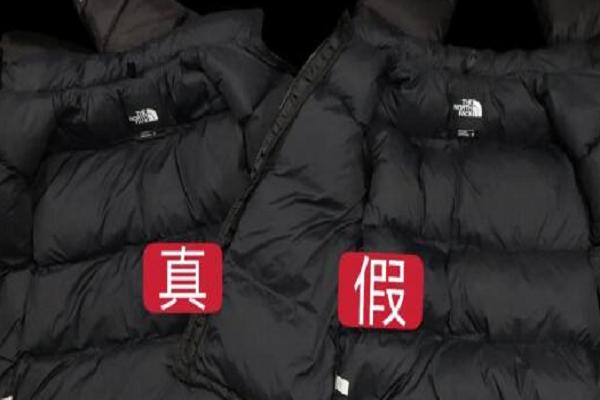 北面和南面衣服的区别图片【北面和南面衣服的区别图片大全】