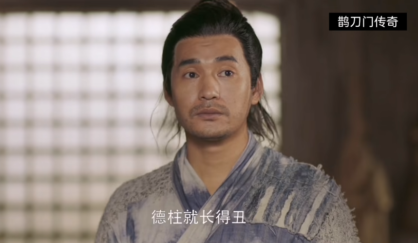 赵本山新剧《鹊刀门传奇》口碑出炉!观众的打分和评价都"给力"