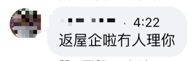 推荐|尴尬！乱港分子“示威”仅1人到场，然后灰溜溜离开……