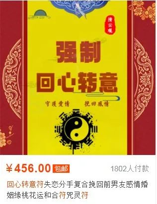 关于南方道士超度唱的歌的信息