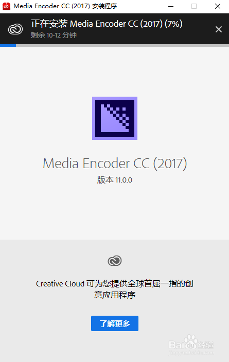 adobe media encoder下载地址 adobe media encoder中文破解版