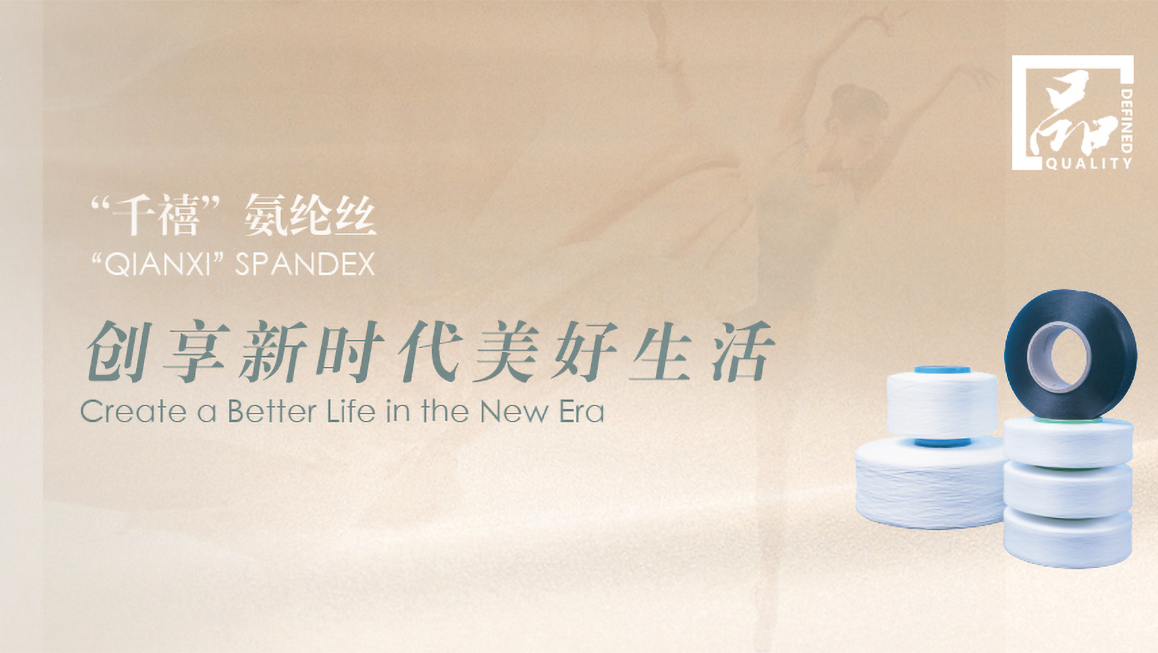 从2023年中报看,华峰化学的经营趋于稳定,但新产能又将释放