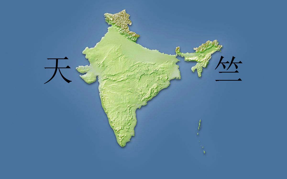 印度要改国名?以后或将不再叫"india"改叫"bharat",为何?