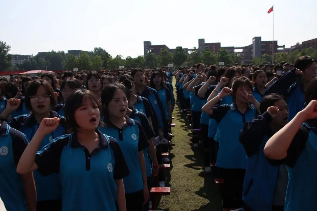 激情飞扬 梦想起航!上蔡二高举行2024届师生挺进高三誓师会议