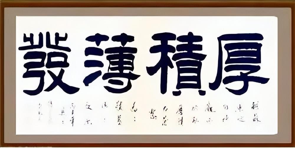 守正创新|中央艺术名家书画院名誉院长徐宏毅作品欣赏