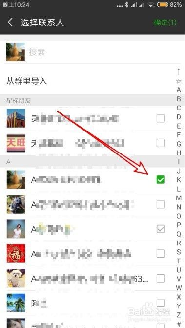 如何管理微信标签好友,一文全面解析