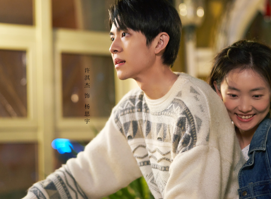 杨思宇