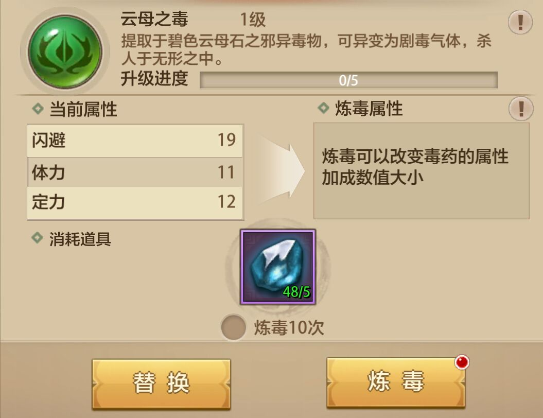 天龙八部荣耀版暗器讲解从飞蝗石到生死符只看这一篇就够了