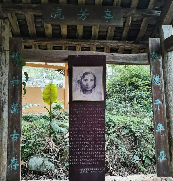 1935年,24岁王同惠为救丈夫失足落崖,夫二婚生女后取同名纪念