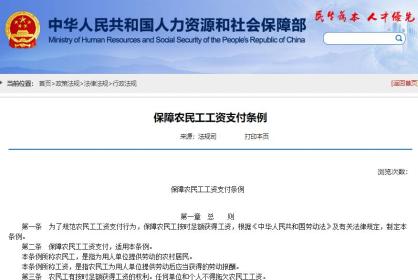 包含公积金卡惠民保险代扣是怎么回事的词条