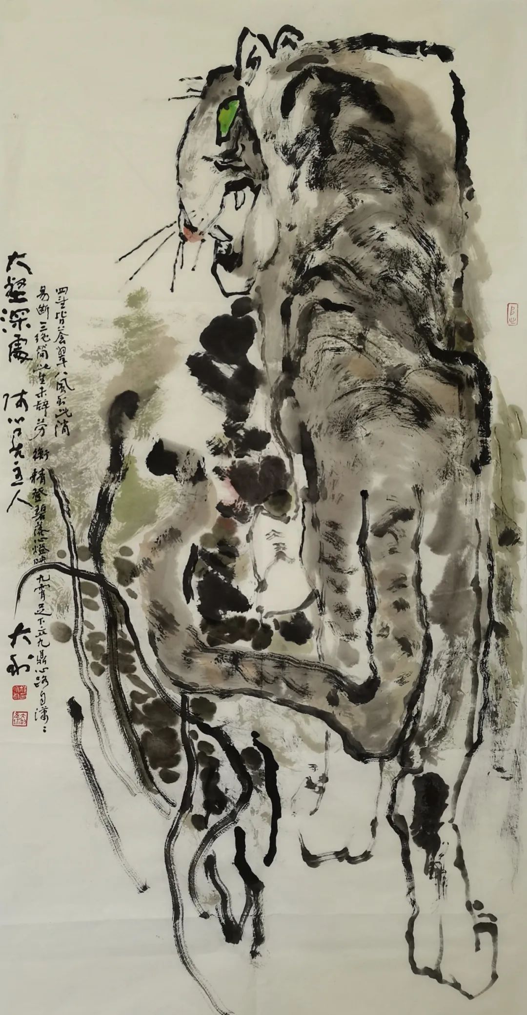 开卷一一程大利先生近作选辑(三)