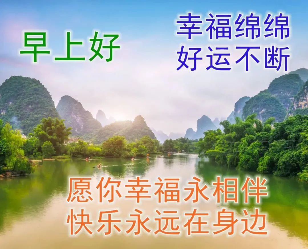3月16日周四最新版早晨祝福问候语动态图片,最好看早安问候图片