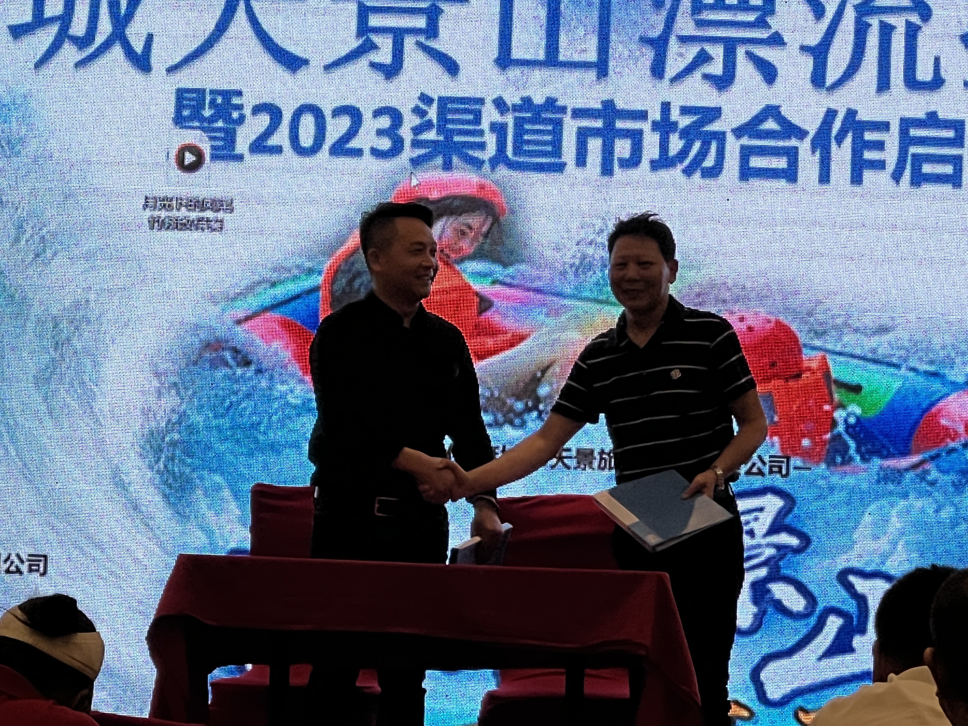 华中落差第一漂黄冈麻城天景山漂流旅游推介会在孝感圆满举办