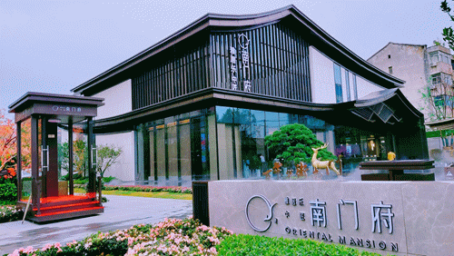 清江浦老城区解放西路100号(市妇幼保健院南侧)的雅居乐 中匠·南门府