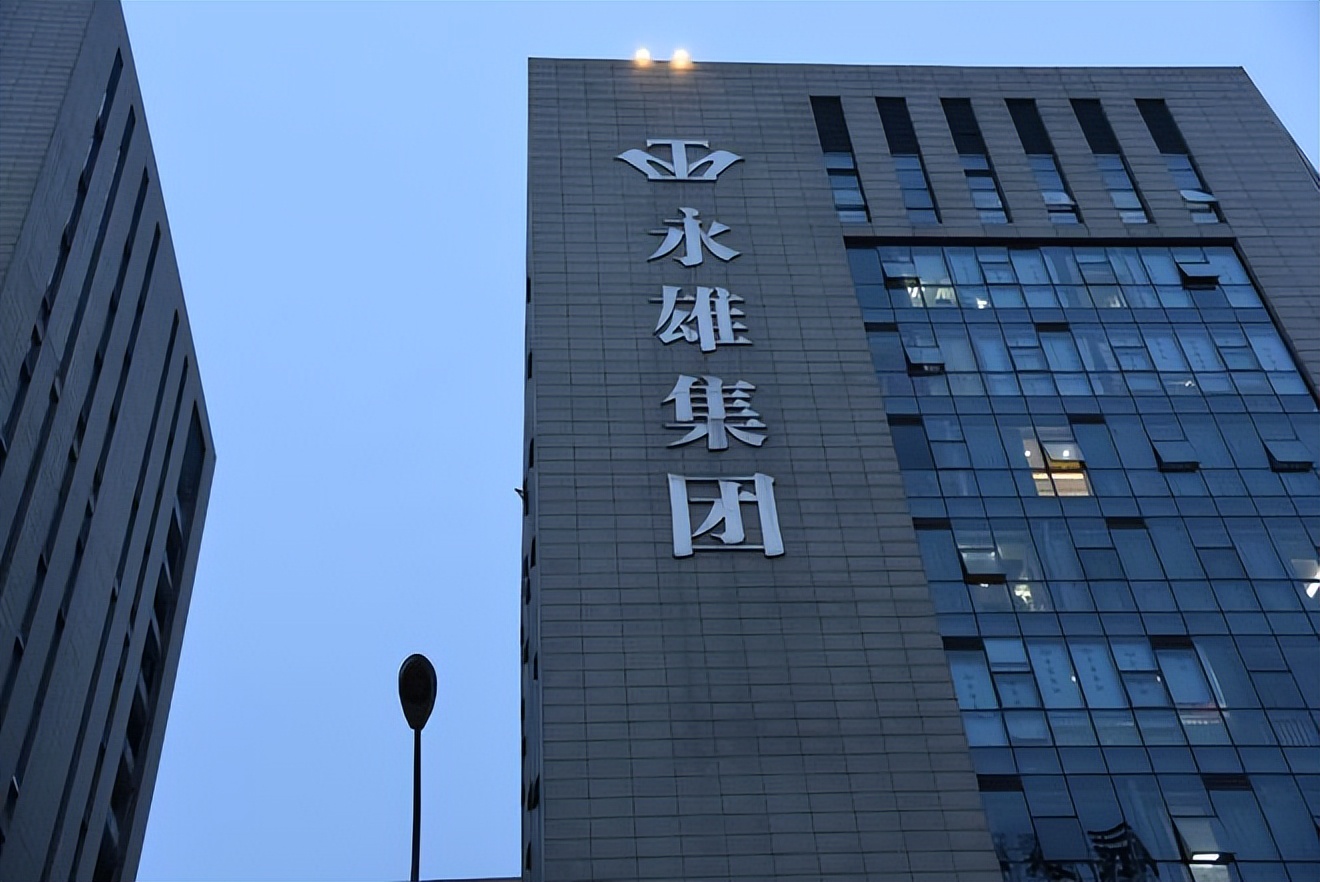 "催收巨头"湖南永雄宣布停业:4家分公司179名员工,被警方带走