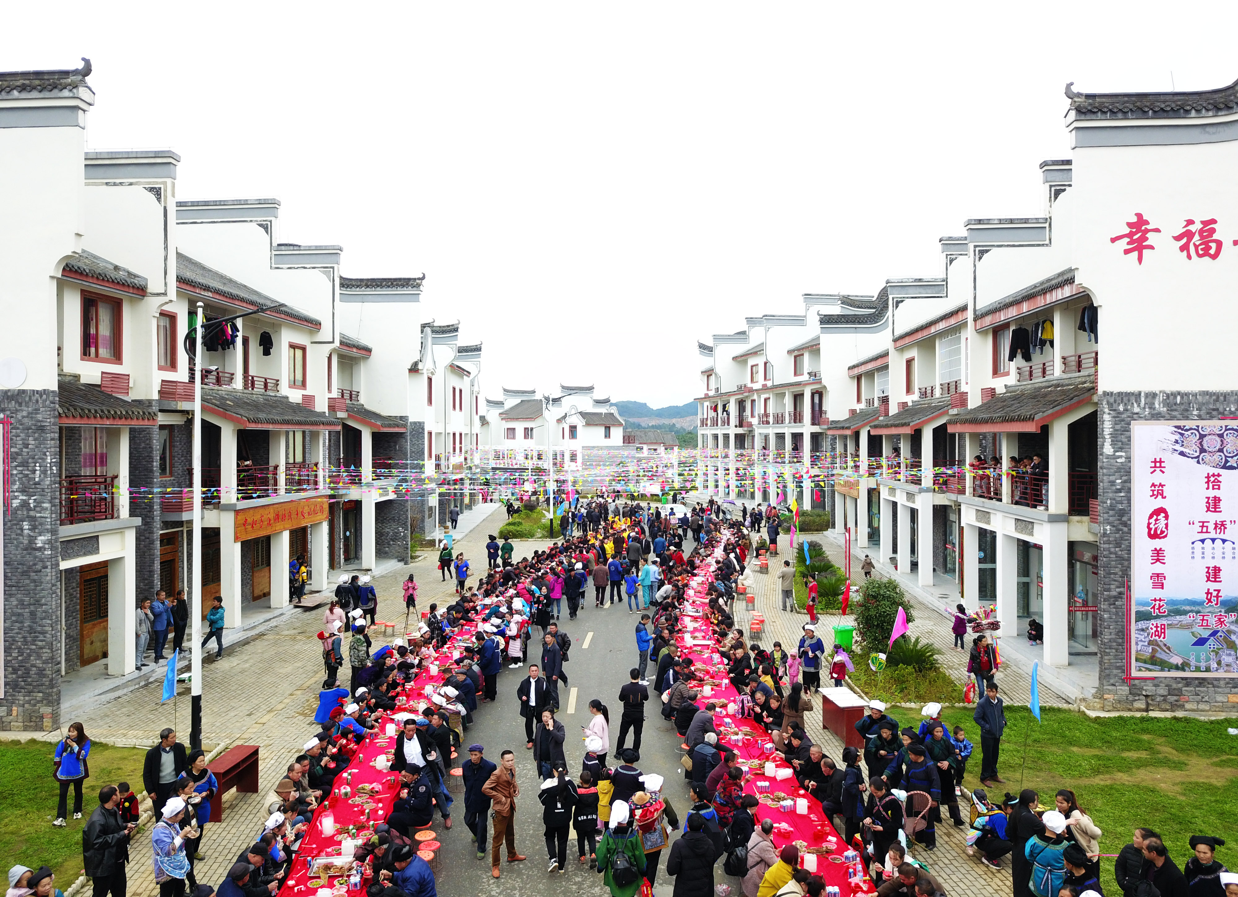 贵州三都:欢度水族端节