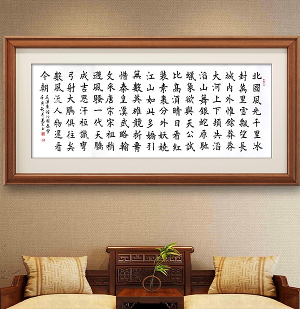 颜骨柳筋——书法家刘万太书法作品锦集